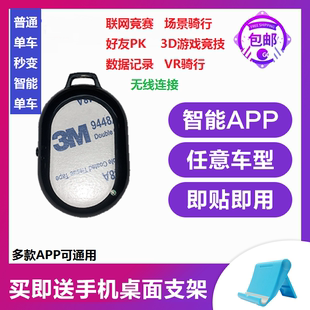 动感单车蓝牙数据健身自行车，app智能健身车蓝牙，数据智能磁控车