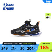 商场同款中国乔丹童鞋男童运动鞋2023春秋气垫中大童儿童鞋子
