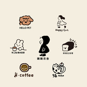 logo设计原创猫狗宠物卡通徽标蛋糕奶茶咖啡门头童装婚礼印章标志