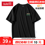 班尼路黑色速干t恤男夏季青少年冰丝薄款美式字母UPF50+防晒短袖