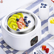 全自动多功能家用酸奶机迷你小型发酵机纳豆机米酒机酸奶机陶瓷。