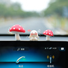 小蘑菇治愈系车内装饰品摆件2024汽车中控台显示屏幕解压摆件