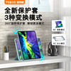 2022旋转适用于air5保护套4苹果ipadpro保护壳11寸磁吸拆分10.2全包12.9平板第9代10防带笔槽2021款mini6