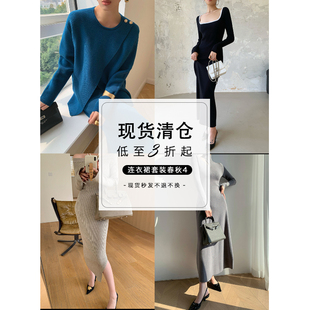 WANGXO合集连衣裙套装春秋专区4库存有限，售完为止！