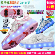 冬季网布男童鞋女童充电带轱辘闪灯鞋底，有轮子扭扭动鞋溜冰滑轮鞋