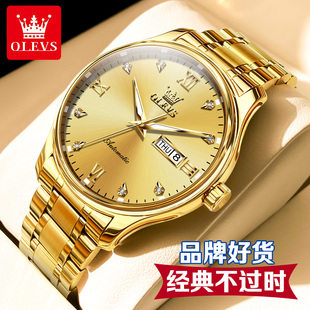 瑞士认证牌18k金色男士手表，机械表全自动钢带防水名式款十大