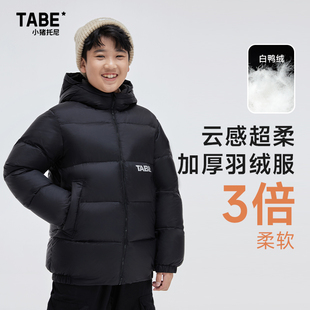 小猪托尼TABE男童羽绒服厚暖胖童冬季加肥中大童外套黑上衣中长款