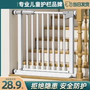 楼梯口护栏儿童安全门，围栏宝宝门栏防护栏宠物栅栏，门口拦婴儿栏杆