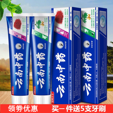 去牙垢