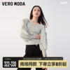 Vero Moda针织衫女2023秋冬方领灯笼袖设计优雅简约气质