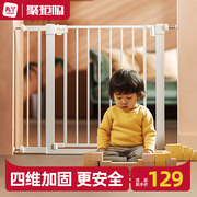 丸丫楼梯护栏儿童安全门围栏婴儿门栏防护栏宝宝门口栅栏宠物围栏