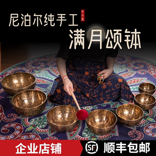 尼泊尔纯手工复古铜音钵疗愈瑜伽唱歌碗冥想钵音碗铜钵钵满月颂钵