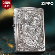 打火机zippo正版纯银雕刻貔貅中国元素富贵吉祥长辈送礼