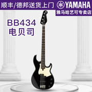 雅马哈电贝司BB434/435/初学专业表演电贝斯Bass演出