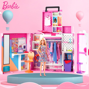芭比barbie之双层梦幻衣橱女孩，生日公主玩具社交互动过家家礼物