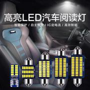 大众朗逸速腾宝来捷达汽车12v阅读灯led车内灯改装t10车顶灯牌照