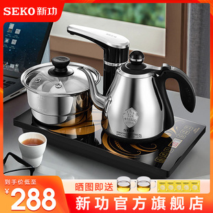seko新功f98电茶炉全自动上水，电水壶智能茶具，泡茶烧水壶煮茶器f90