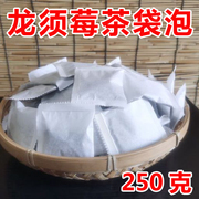 龙须芽尖莓茶袋泡茶 张家界莓茶特级野生嫩芽尖藤茶霉茶250g