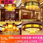 中式仿古羊皮吊灯客厅中国风实木艺复古典餐厅酒店工程