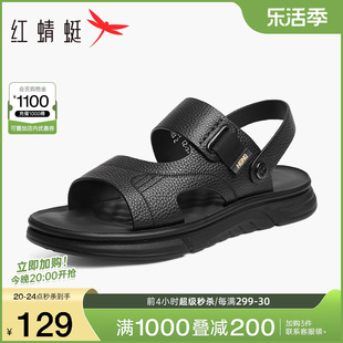 红蜻蜓男鞋2024夏季沙滩鞋男士，真皮通勤拖鞋，户外休闲运动凉鞋