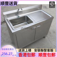 香港厨房304不锈钢，水池水槽柜式落地一体式洗菜盆洗碗池带操