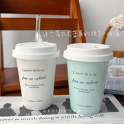 仿纸杯陶瓷车载咖啡杯，手握杯不要生气简约英文吸管杯水杯带盖ins