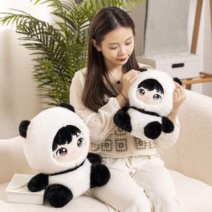 变身毛绒玩具公仔礼物，熊猫玩偶抱枕送女友，送孩子走心