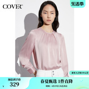 COVER春季缎面肌理褶皱灯笼袖衬衫