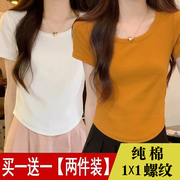 单两件装韩版纯棉短袖t恤女夏季2024打底衫不规则短款上衣