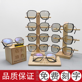 实木眼镜展示架陈列眼镜店道具，装饰太阳镜墨镜，支架眼镜架子多层