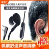 高端对讲机耳机入耳式K头酒店KTV通用耐用粗线对讲机耳机不伤耳