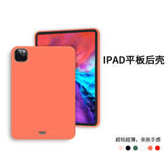 ipad2021平板保护壳硅胶简约