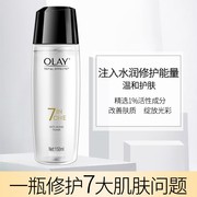 olay玉兰油爽肤水多效醒肤水滋润补水保湿抗皱紧致