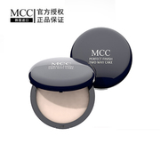 mcc彩妆韩国进口天使，焕颜润泽粉饼，控油保湿遮瑕持久定妆