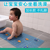 卡通宝宝浴室防滑垫子家用卫浴淋浴房脚垫儿童洗澡垫子卫生间地垫