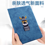 适用苹果ipadmini2平板电脑保护套a1489迷你123代外壳休眠a1432皮套a1599老款minni防摔ipdmini支架ipaid