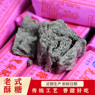 安徽安庆特产酥糖黑芝麻传统手工，老式老人爱吃的零食，袋装糕点董糖