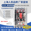 dz20le塑壳漏电断路器三相，四线漏电保护器160a250a400a630a透明壳