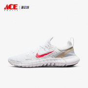 Nike/耐克Free RN5.0 赤足男子透气轻盈跑步鞋CZ1884-101