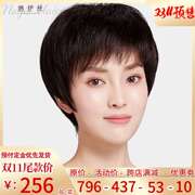 假发女短发全头套式真发假发套中老年女士真人发丝自然真发套直发