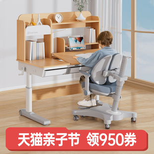 日本godvane儿童学习桌椅套装实木，可升降中小学生，家用写字课书桌
