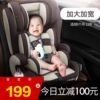 儿童安全座椅婴儿宝宝汽车用，车载9个月-12周岁简约可折叠isofix