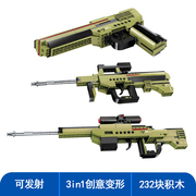中国积木玩具儿童益智力，拼装男孩小颗粒军事，拼图拼插可发射模型