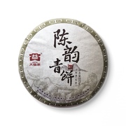 回收大益普洱茶2015年1501陈韵青饼云南勐海茶厂七子饼茶生茶