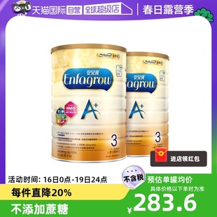 自营美赞臣进口安儿宝港版香港版A+婴儿奶粉3段1800g*2罐