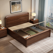 实木床胡桃木现代中式1.5m轻奢加厚1.8米主卧简约家用储物双人床