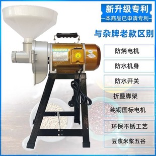 电动石磨豆浆机家用小型商用肠粉打米浆机豆腐机玉米糊干湿磨浆机