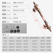 新中式红古铜玻璃门拉手欧式仿古复古酒店别墅木门对开门大门把手