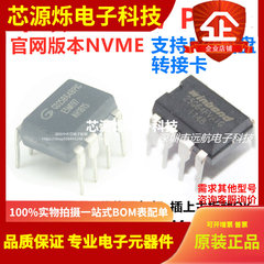 华硕m5a97 pro系列主板bios芯片