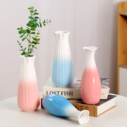 清新渐变色陶瓷花瓶水养，北欧现代创意家居客厅，插花干花装饰品摆件